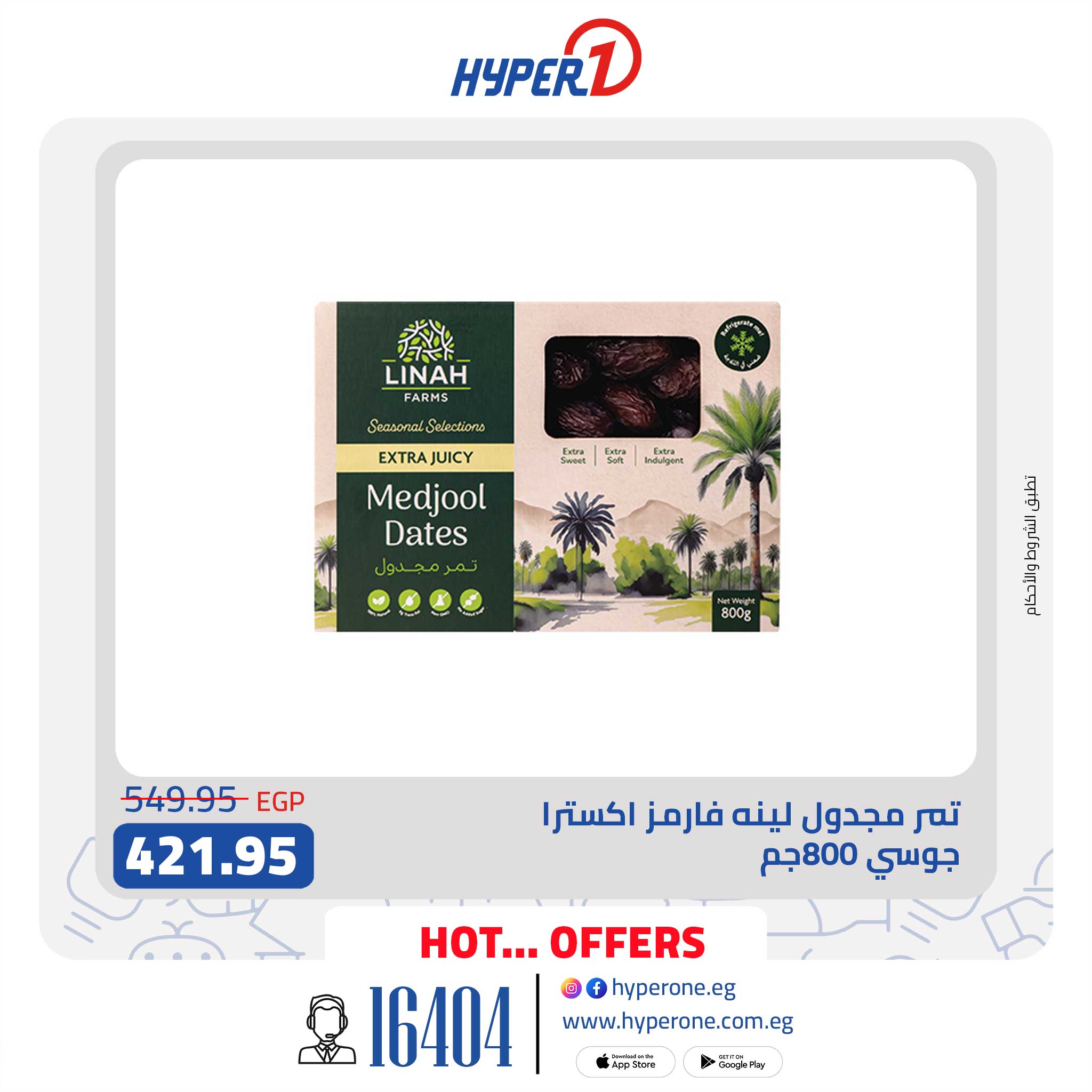 hyper-one offers from 16feb to 16feb 2025 عروض هايبر وان من 16 فبراير حتى 16 فبراير 2025 صفحة رقم 4